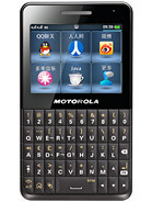Best available price of Motorola EX226 in Sudan